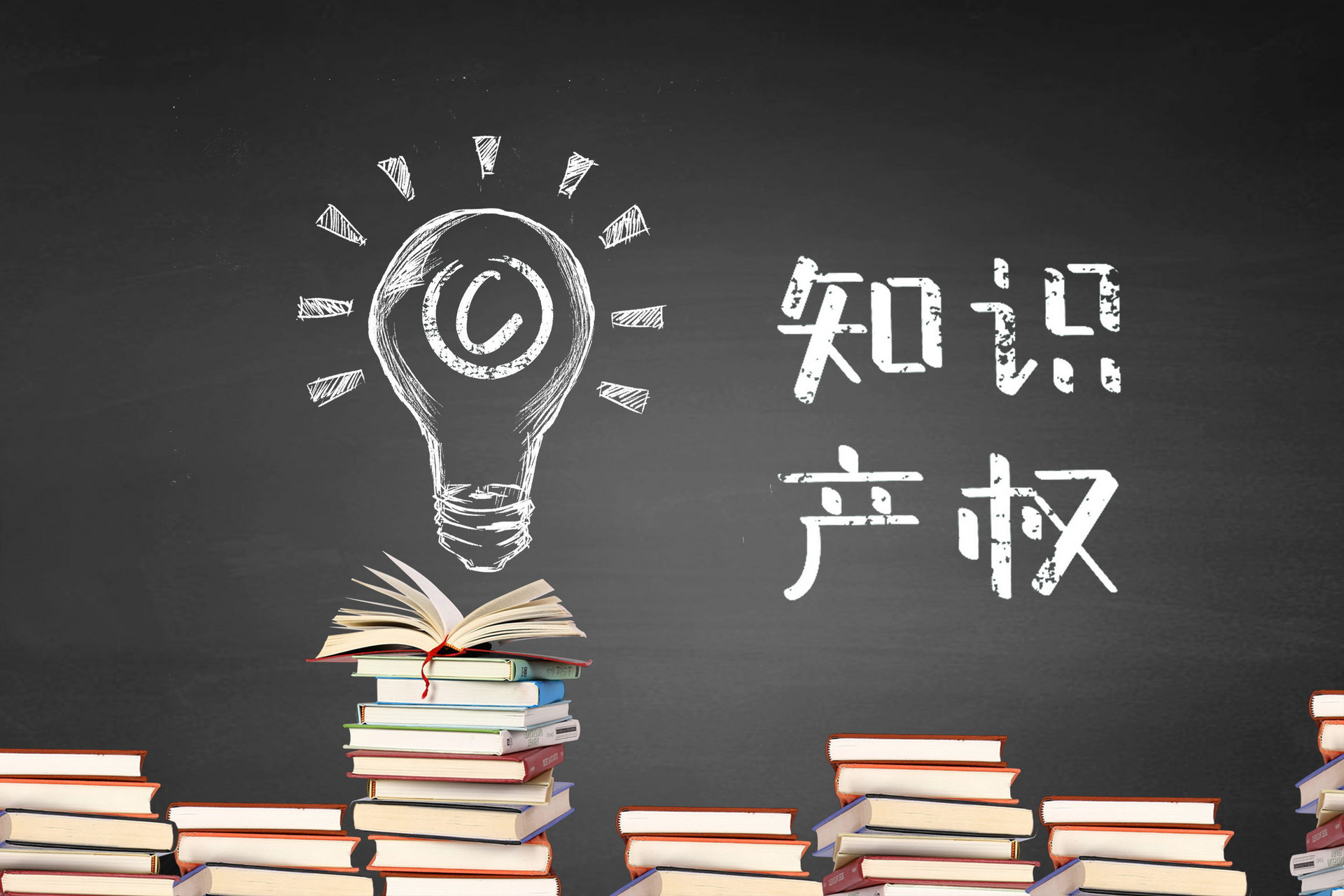 权度律所丨《刑法修正案（十一）》对知识产权的保护