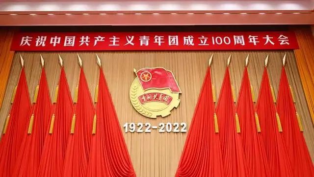 权度动态｜湖南权度律师事务所组织青年律师集中收看庆祝中国共产主义青年团成立100周年大会