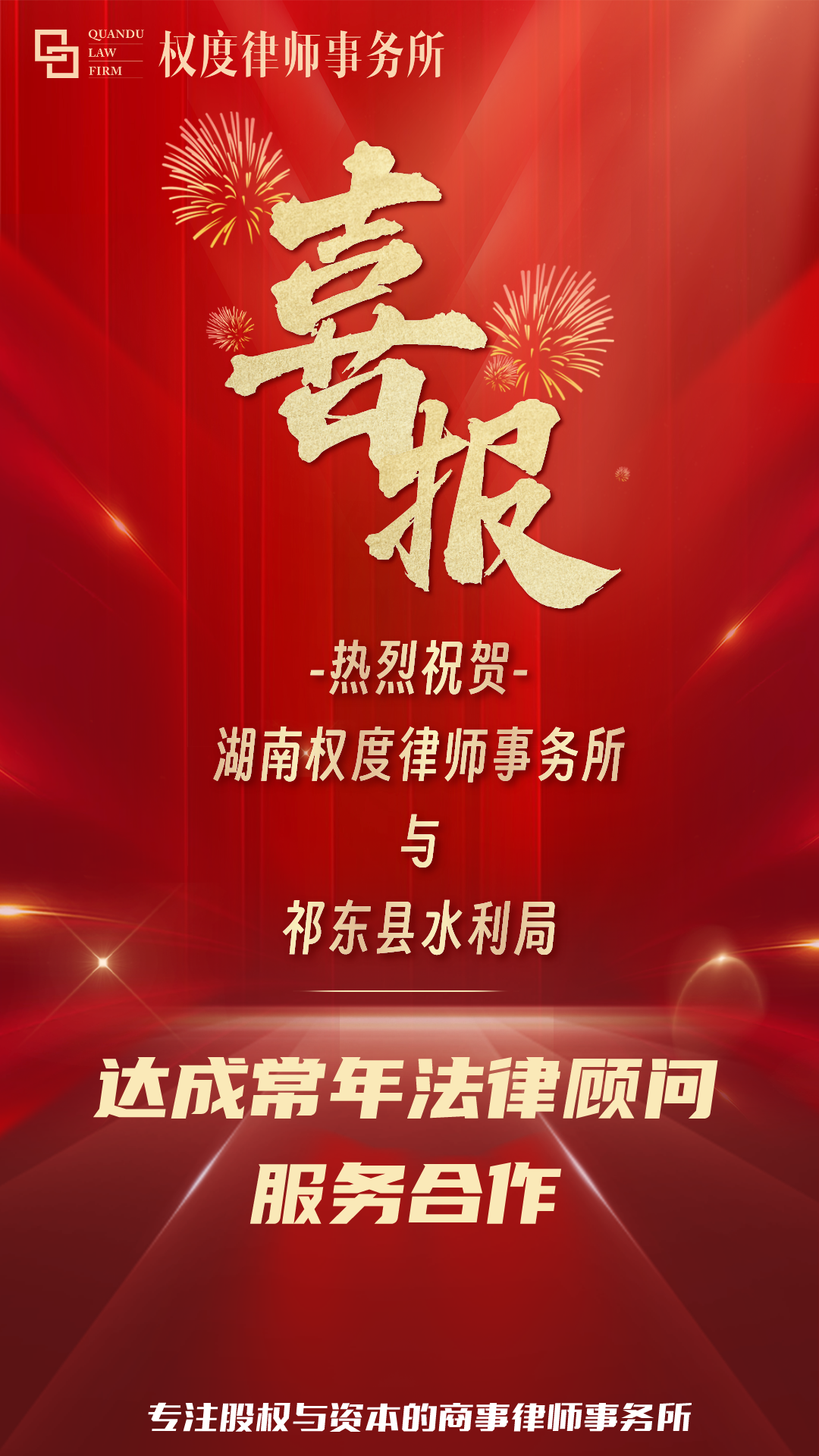 微信图片_20240516175725.png 微信图片_20240516175725.png