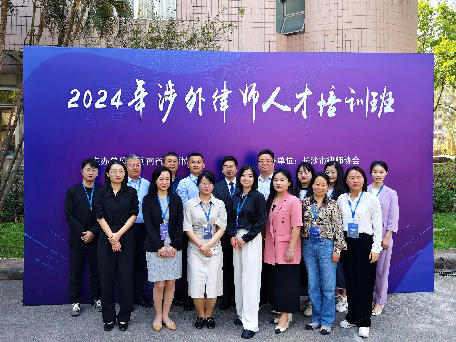 微信图片_20241107155816(1).jpg 微信图片_20241107155816(1).jpg