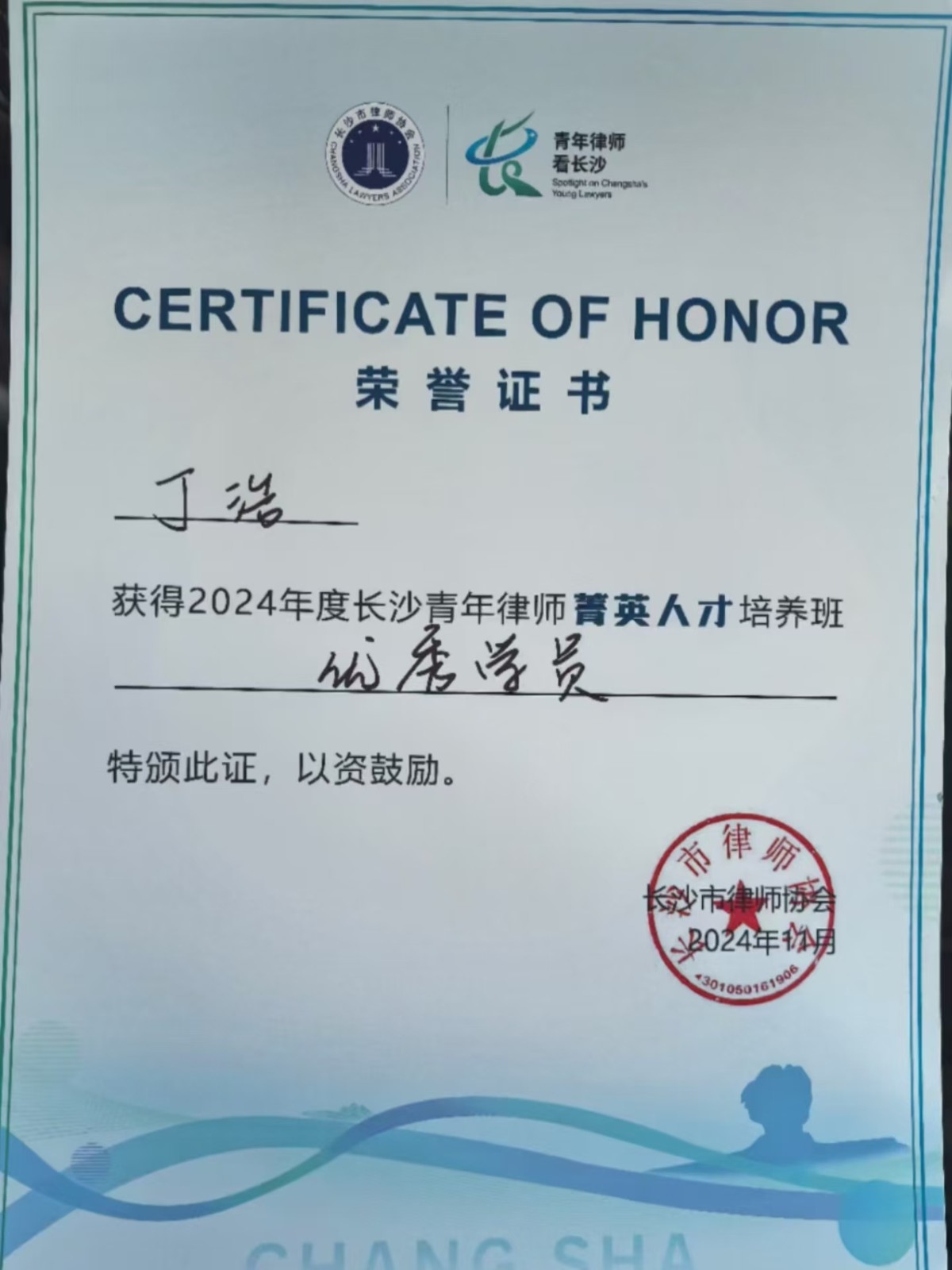 微信图片_20241112141645.jpg 微信图片_20241112141645.jpg