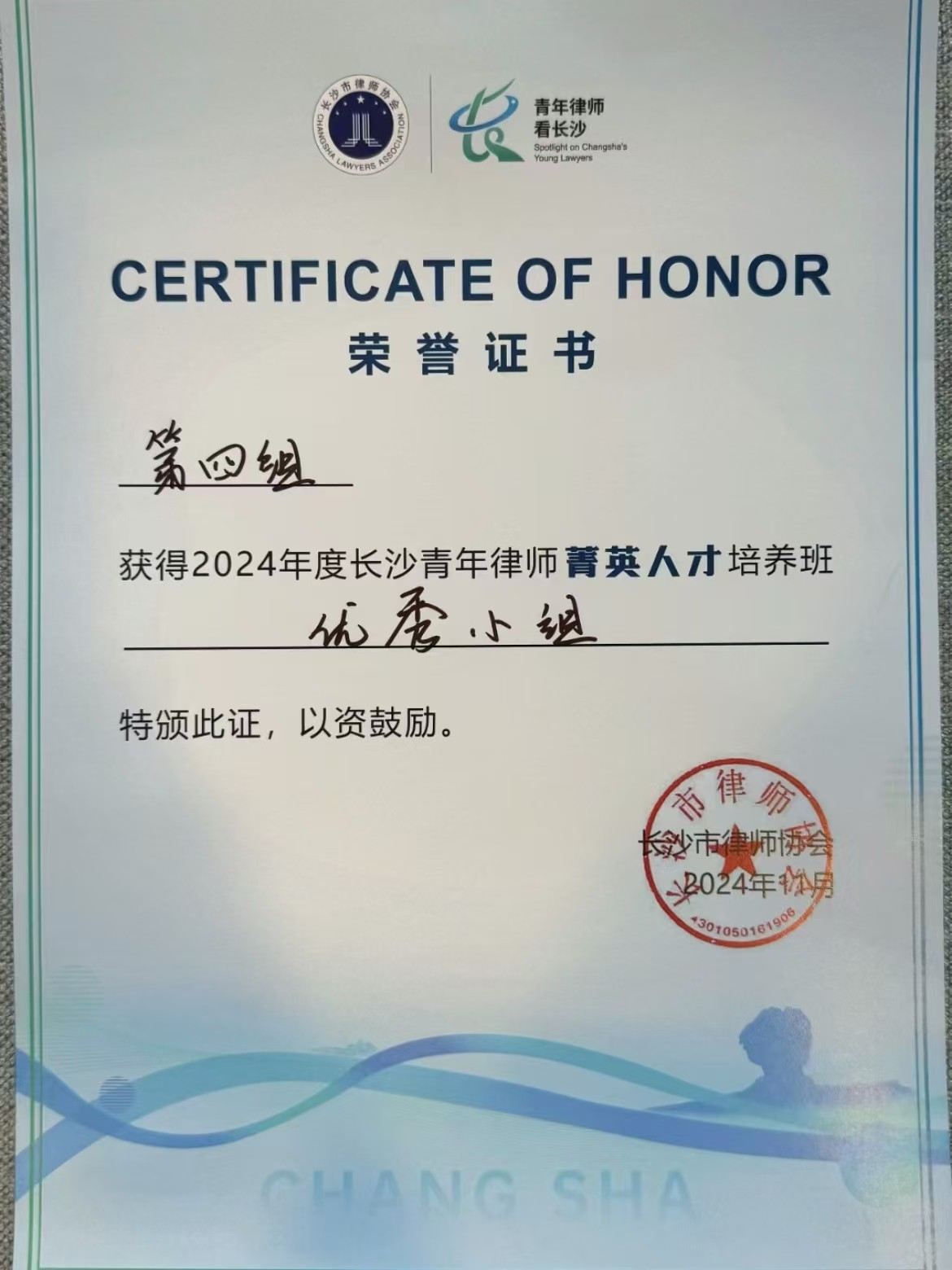 微信图片_20241112141639.jpg 微信图片_20241112141639.jpg