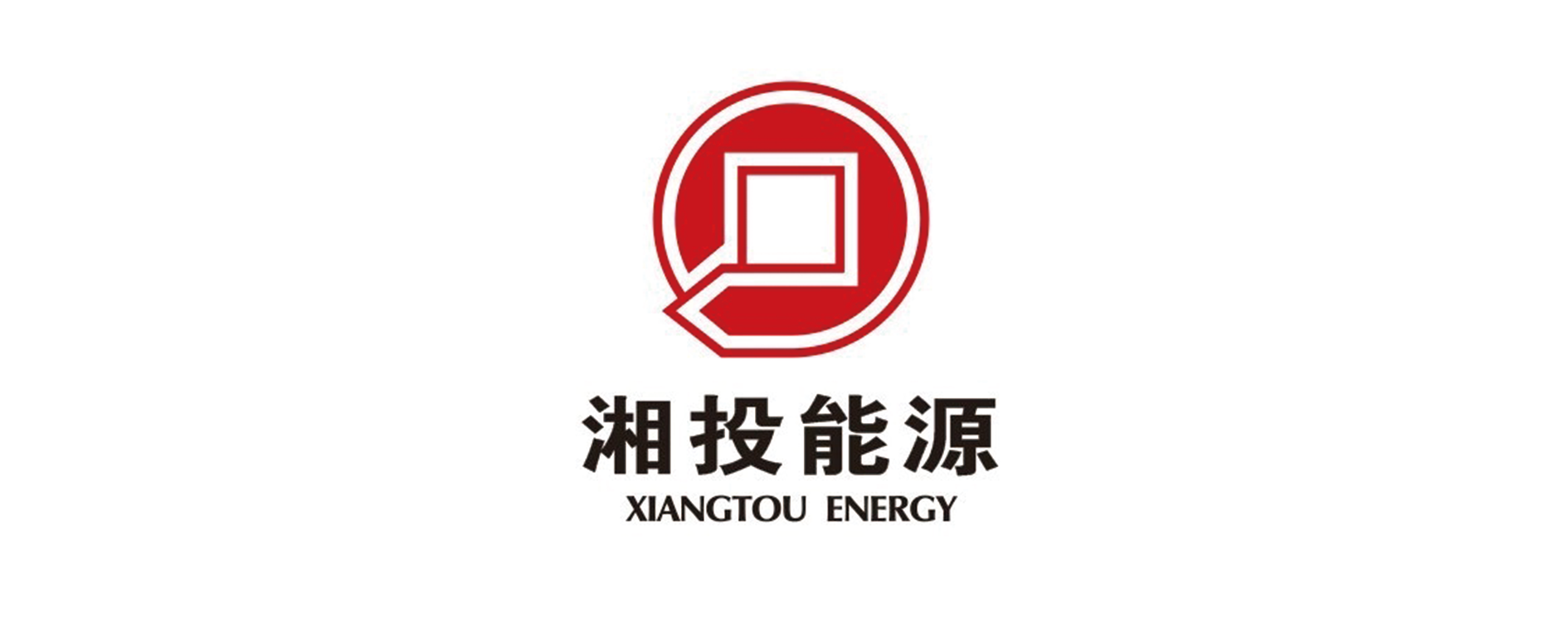 湘投能源