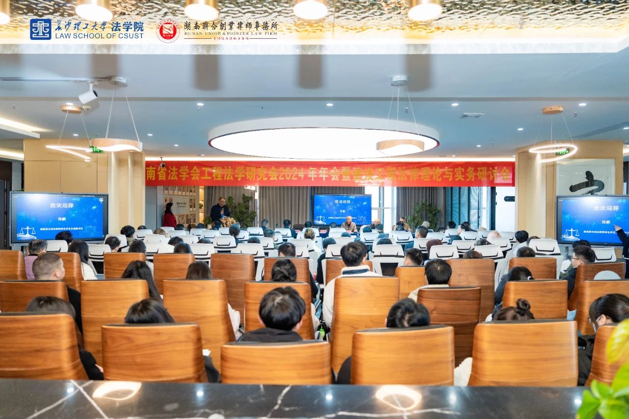 微信图片_20241231142316.jpg 微信图片_20241231142316.jpg