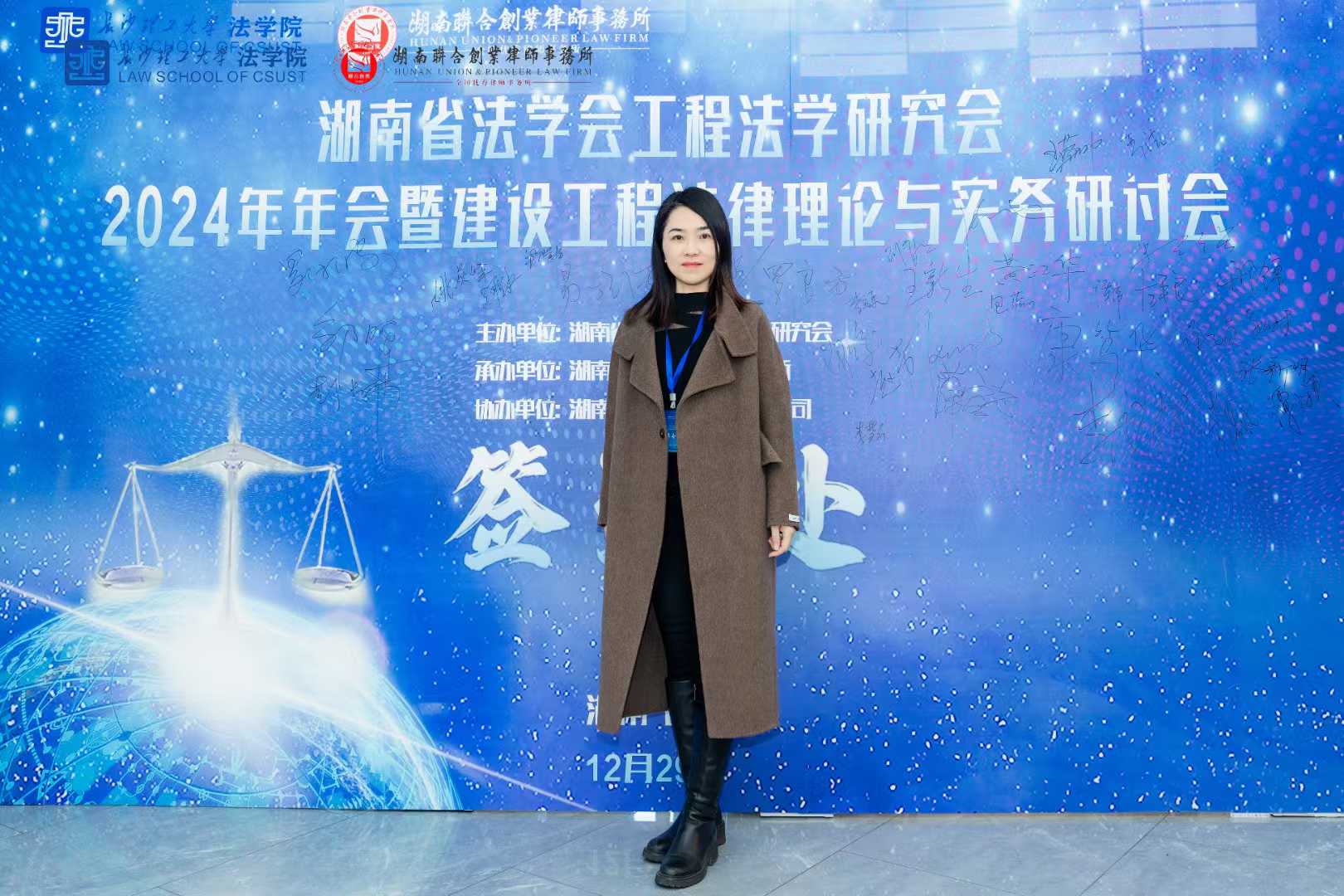 微信图片_20241231114649.jpg 微信图片_20241231114649.jpg
