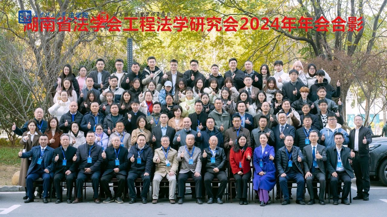 微信图片_20241231151940.jpg 微信图片_20241231151940.jpg