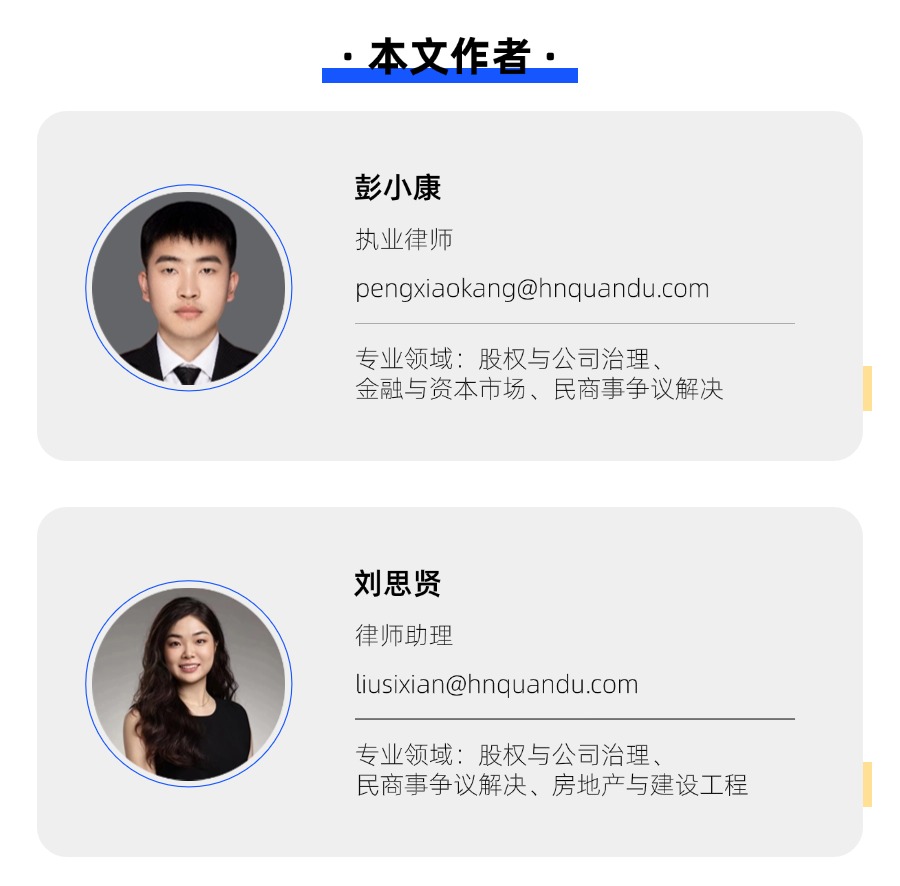 刘思贤.jpg