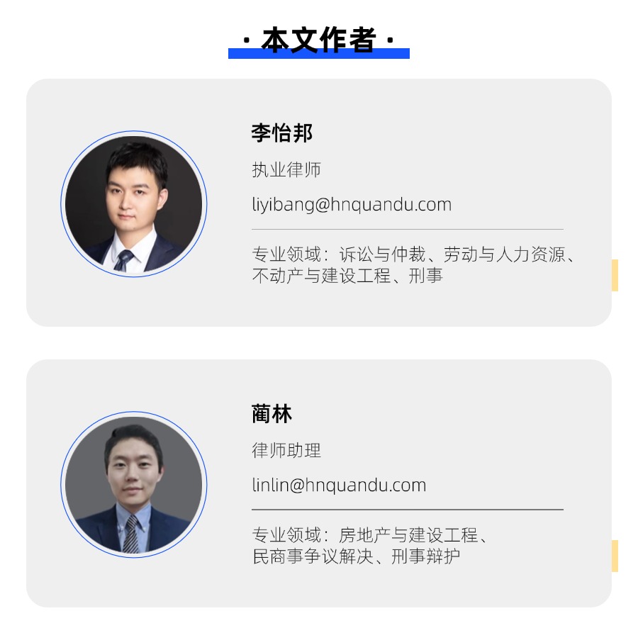 蔺林.jpg