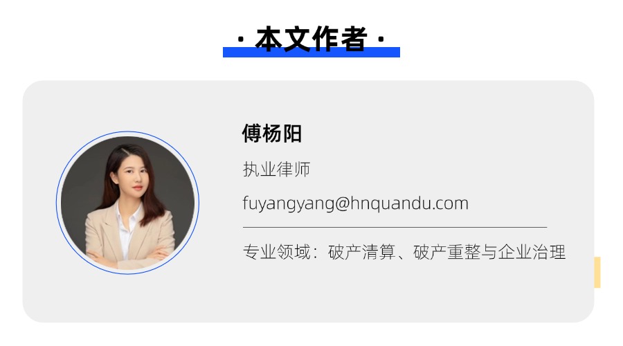 傅杨阳.jpg