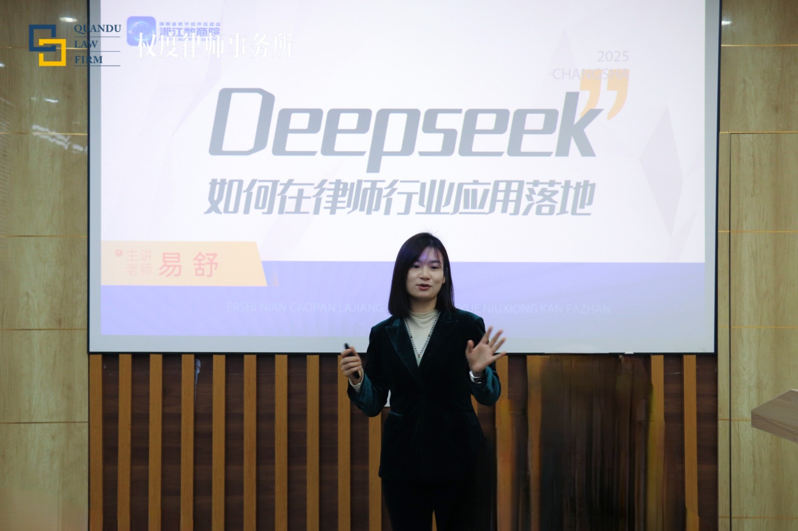 微信图片_202503060859541.jpg 微信图片_202503060859541.jpg