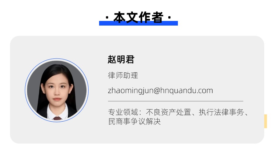 赵明君.jpg