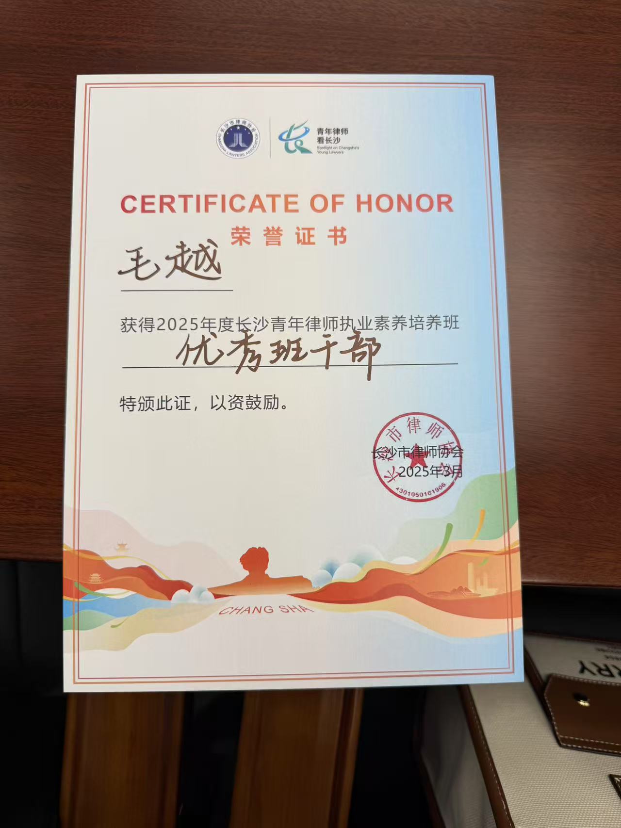 微信图片_20250318111948.jpg 微信图片_20250318111948.jpg