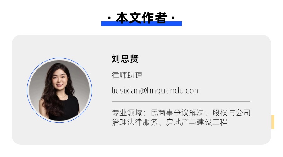 刘思贤1.jpg