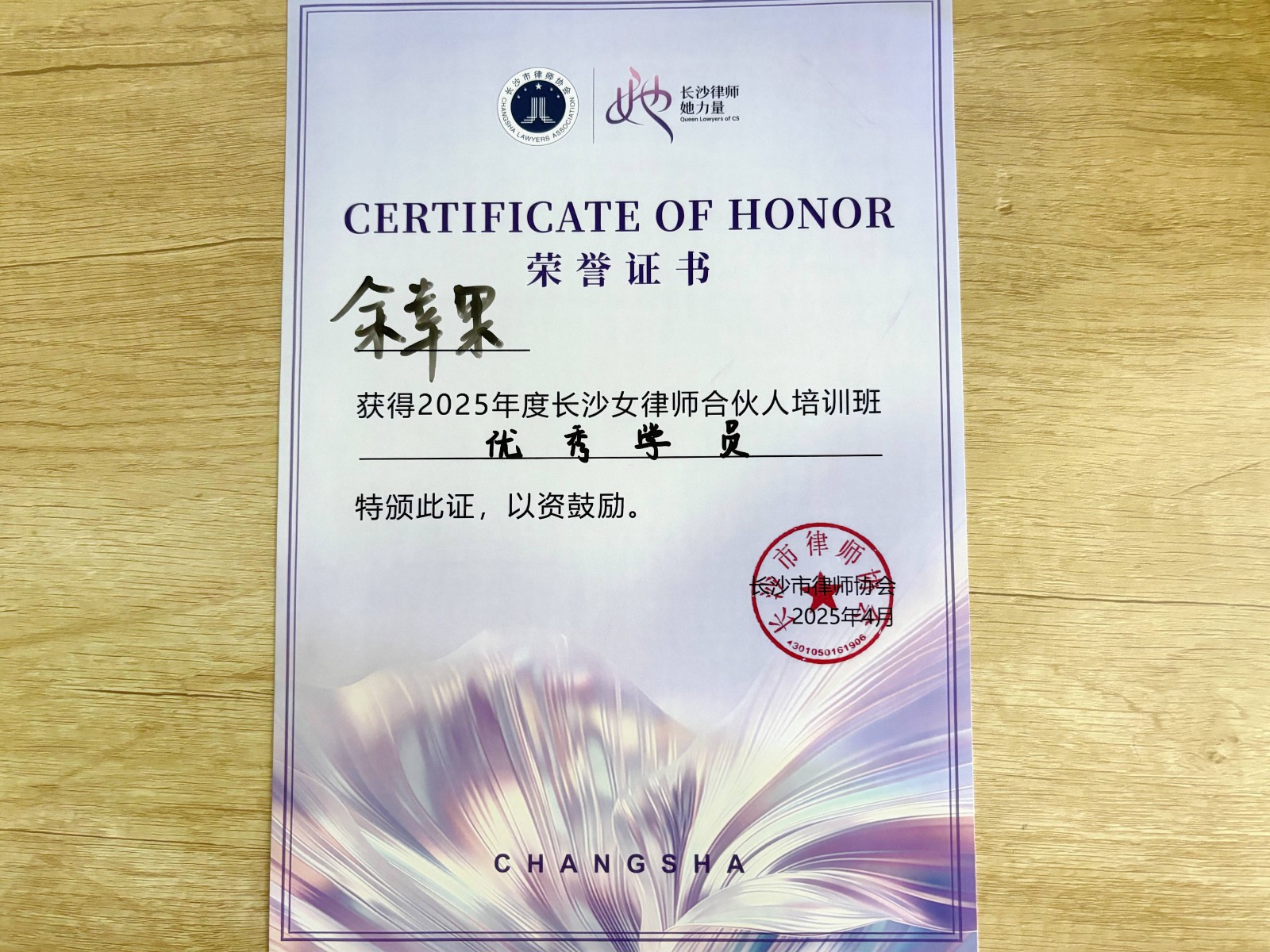 微信图片_20250428113524(1).jpg 微信图片_20250428113524(1).jpg
