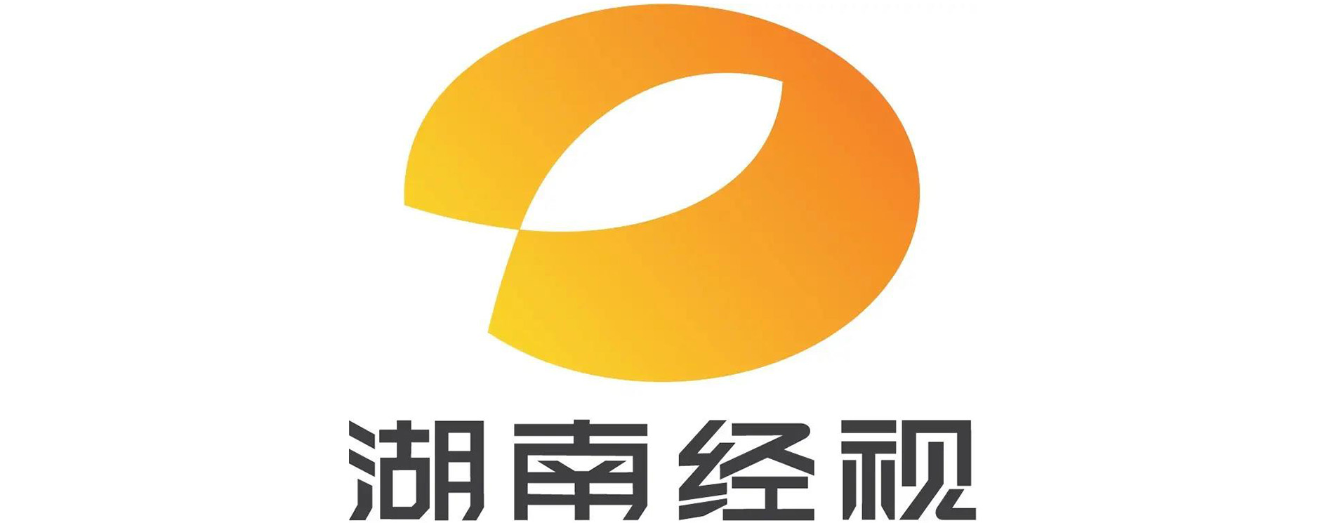 湖南经视