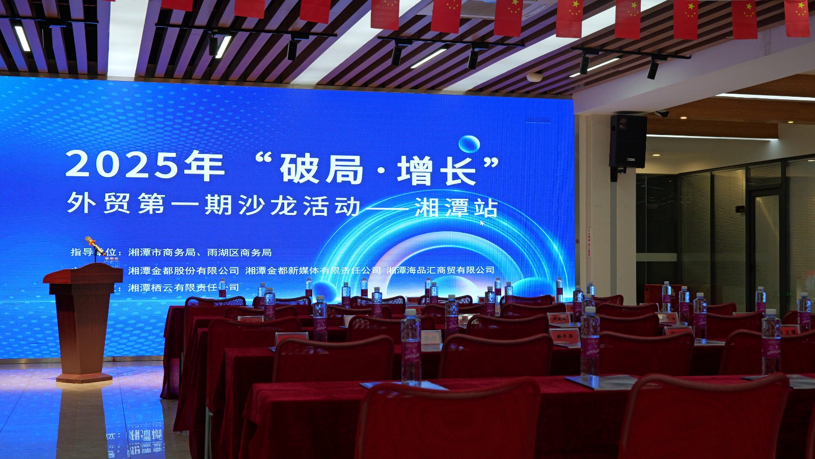 mmexport1753945450063-opq3866779957.jpg
