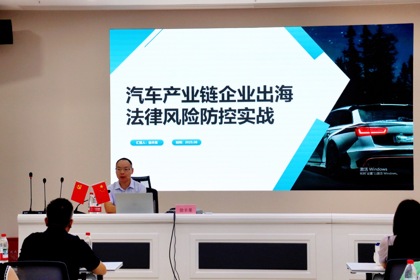 微信图片_20250805171838.jpg 微信图片_20250805171838.jpg