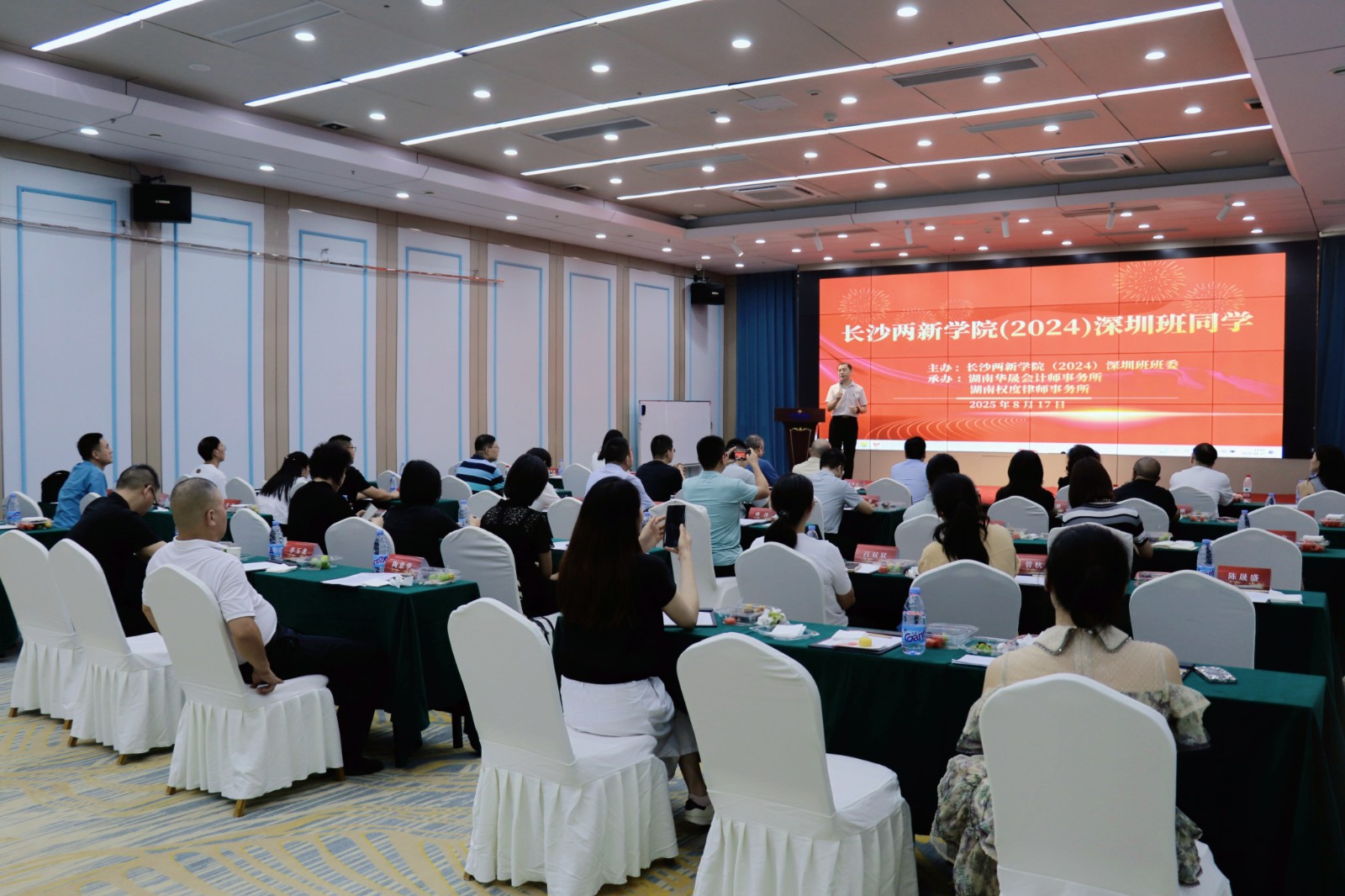 微信图片_2025-08-18_164940_658.jpg 微信图片_2025-08-18_164940_658.jpg