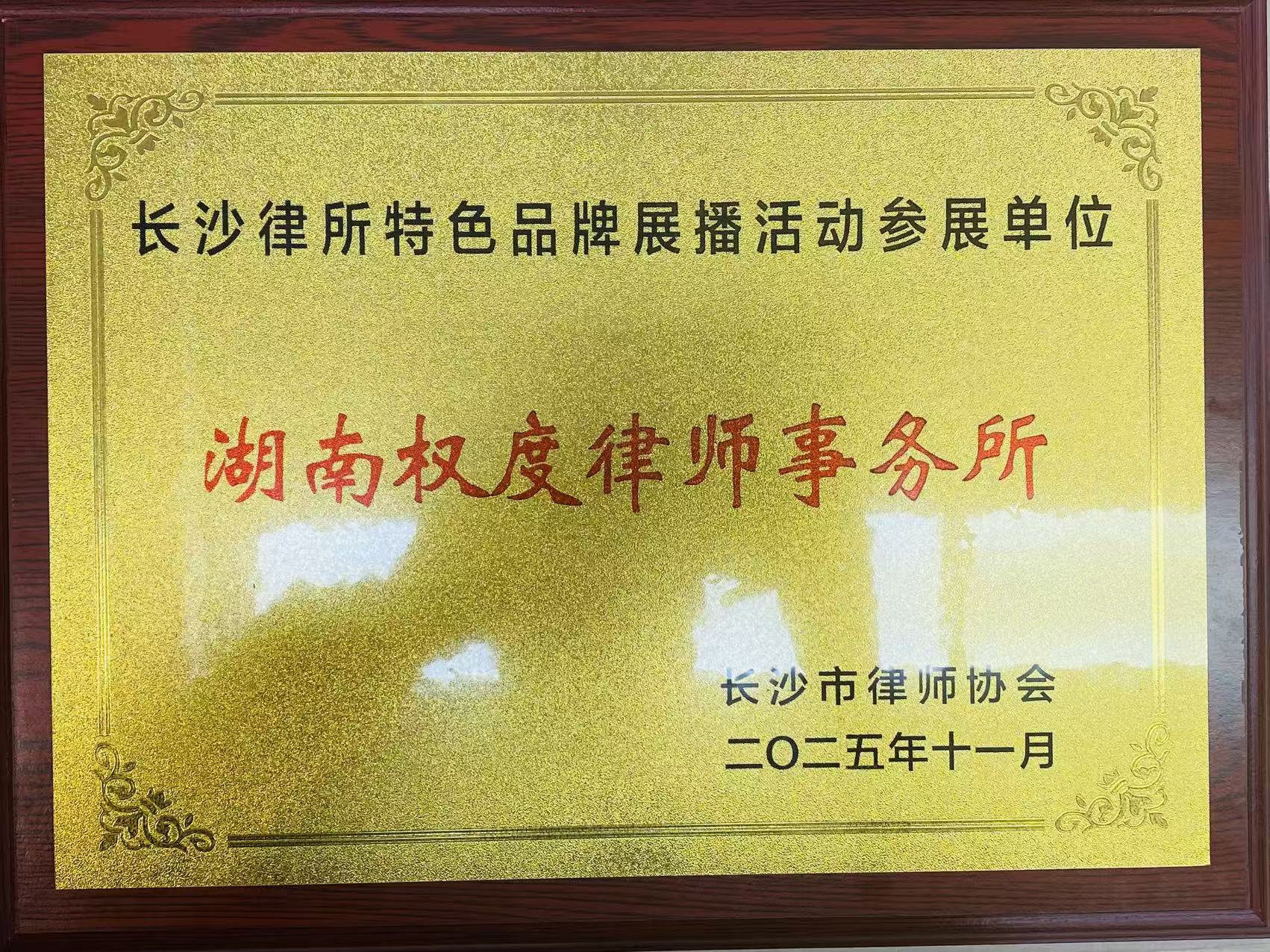 奖牌.jpg 奖牌.jpg