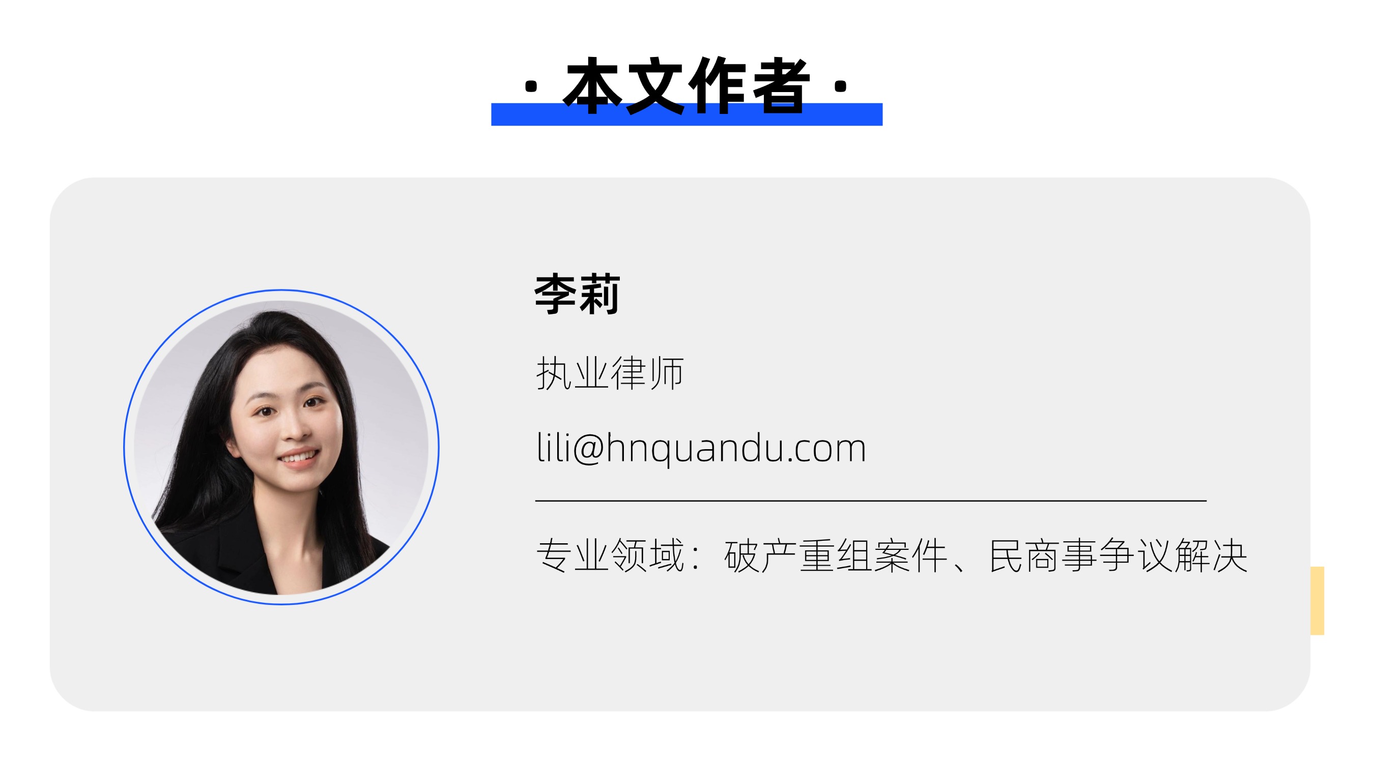 李莉.jpg 李莉.jpg