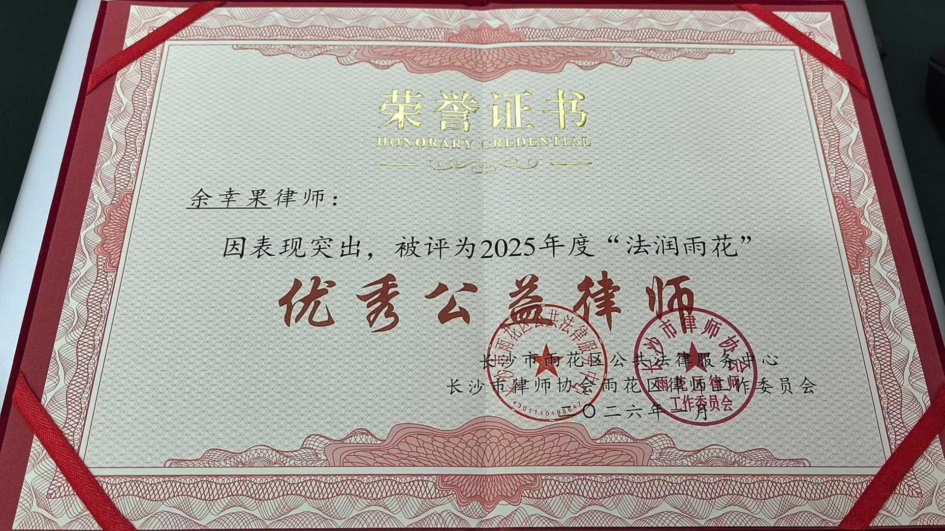 微信图片_2026-01-19_143433_582.jpg 微信图片_2026-01-19_143433_582.jpg