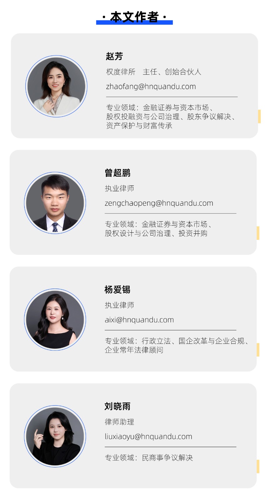 非诉3.jpg 非诉3.jpg