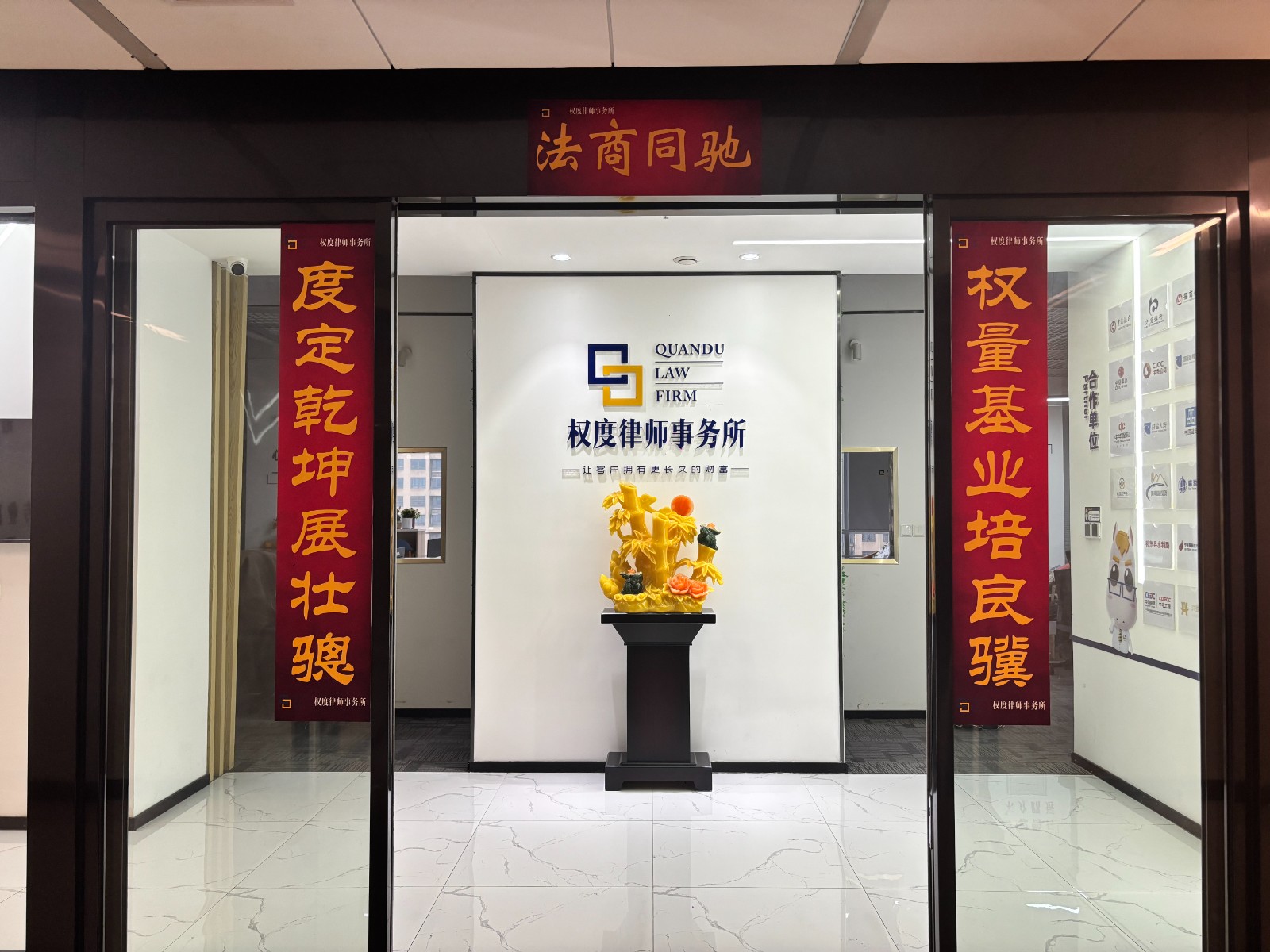 春联门头.jpg 春联门头.jpg