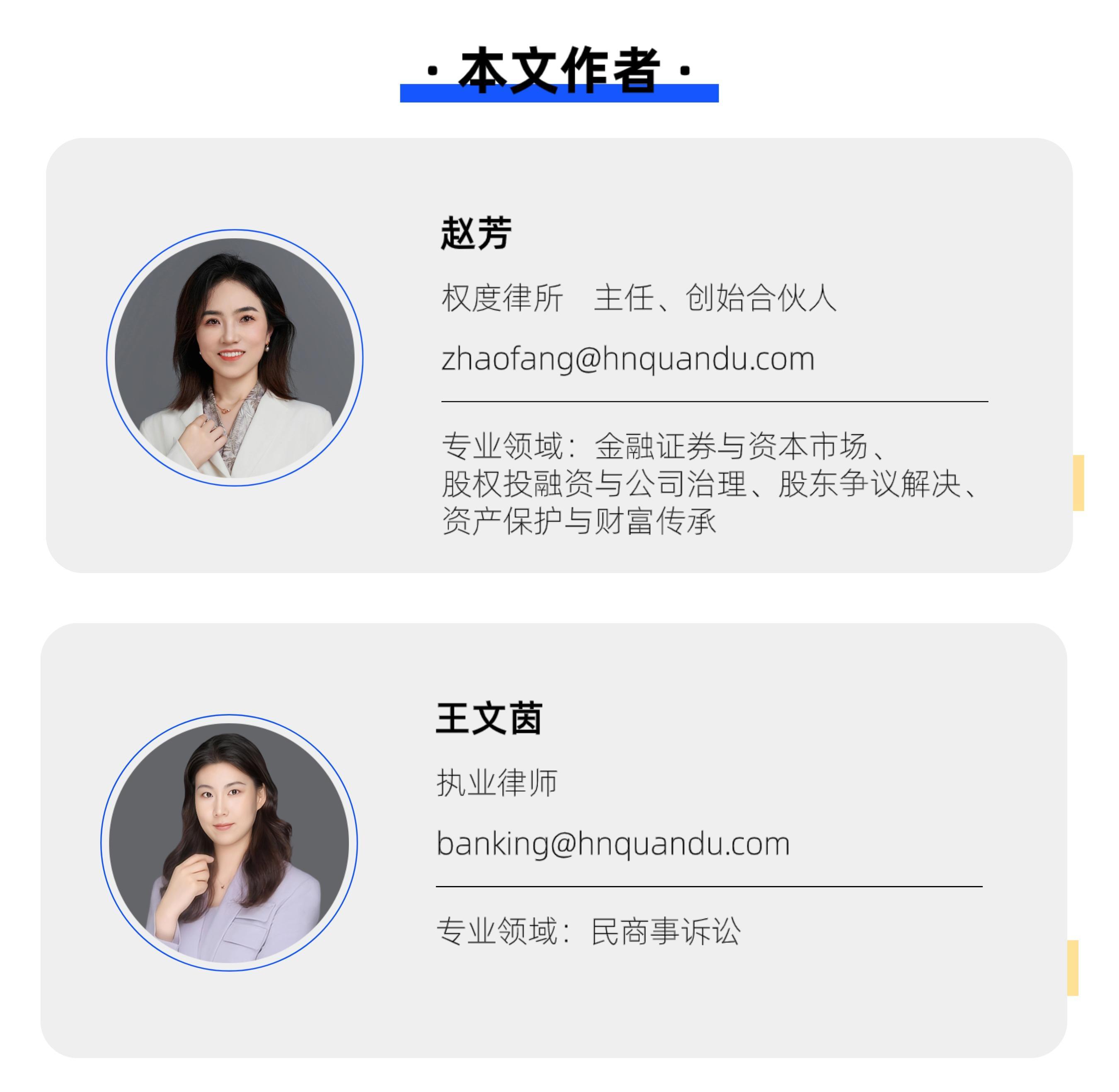 公众号专业文章作者介绍 (4) - 副本.jpg 公众号专业文章作者介绍 (4) - 副本.jpg