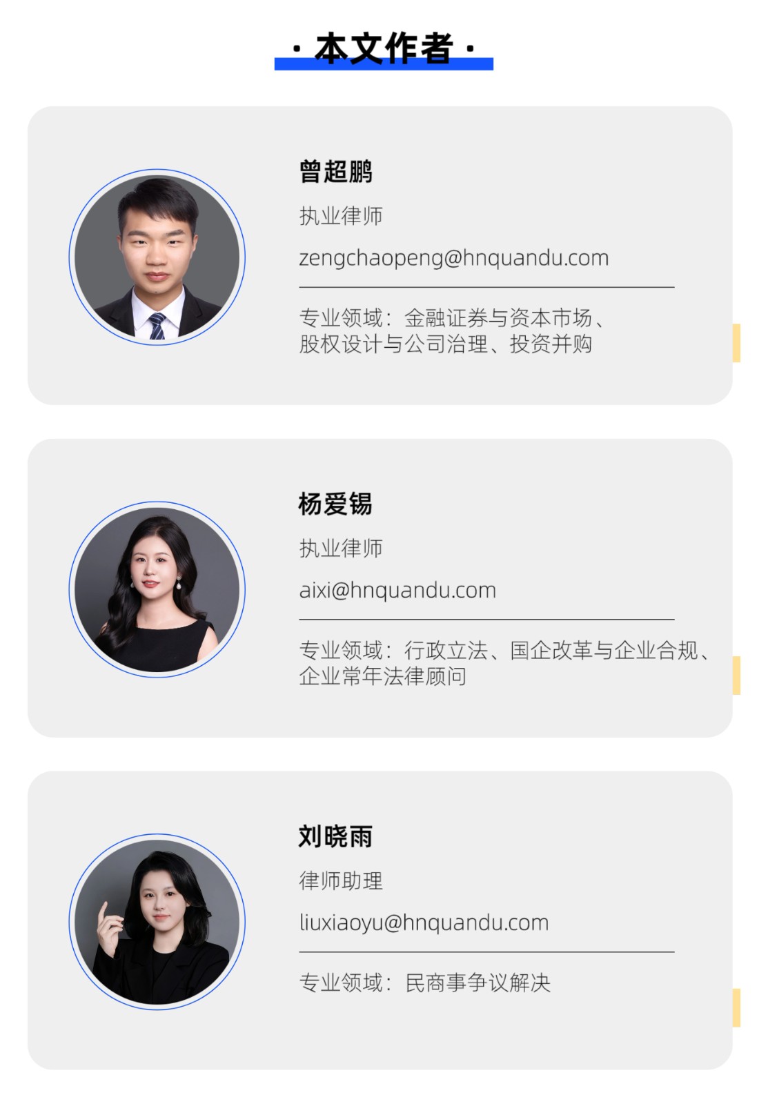 非诉2.jpg 非诉2.jpg