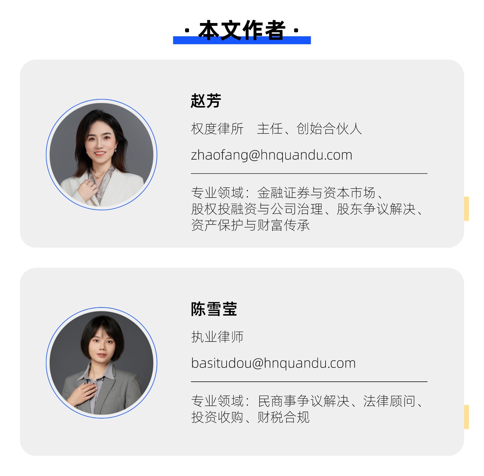 陈雪莹.jpg 陈雪莹.jpg