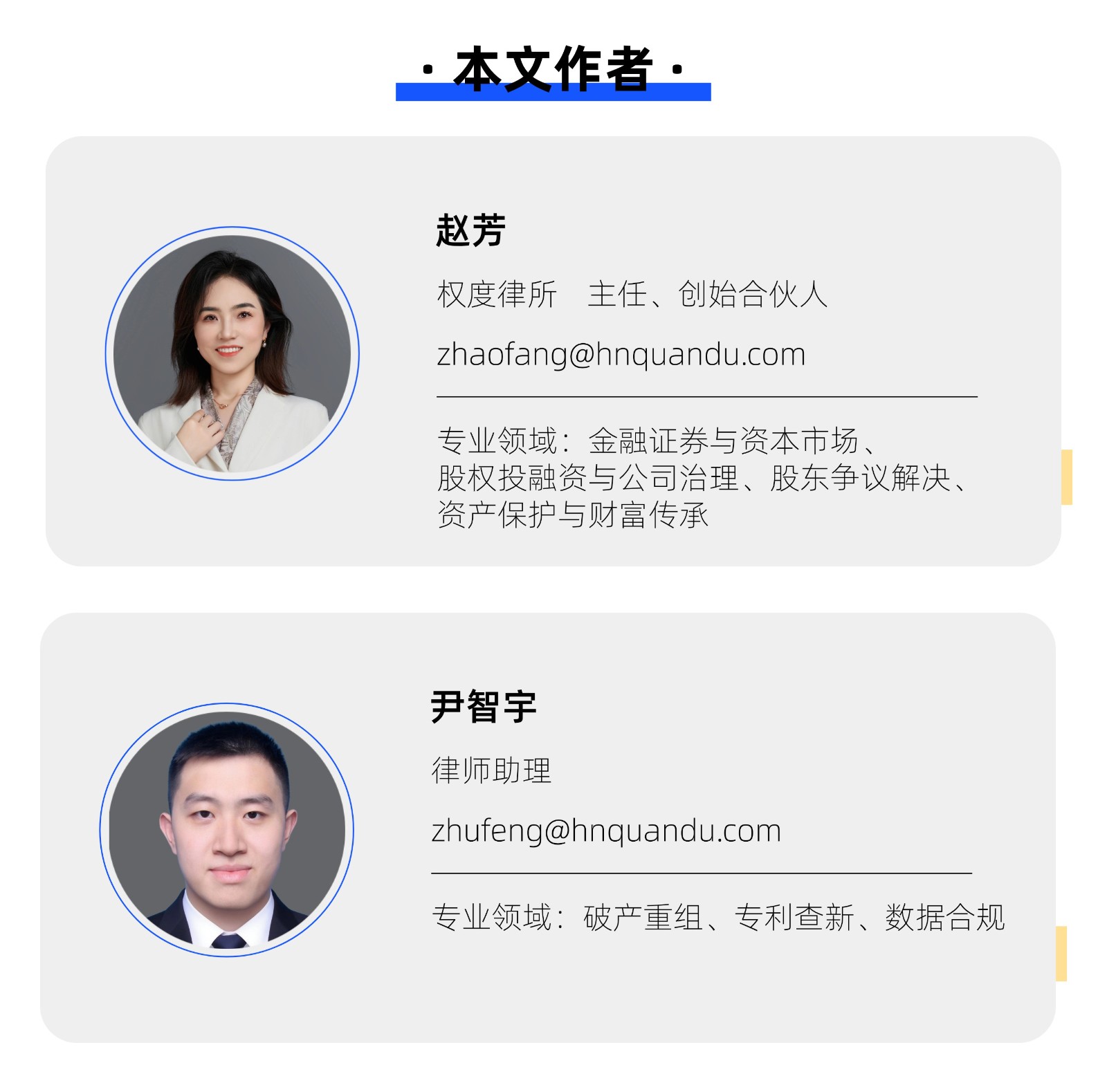 尹智宇.jpg 尹智宇.jpg