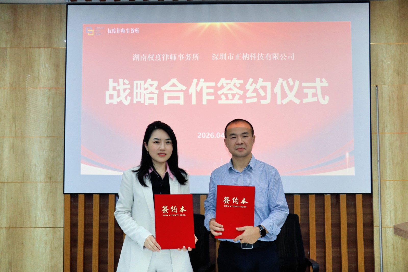 微信图片_20260424172221_619_44.jpg 微信图片_20260424172221_619_44.jpg