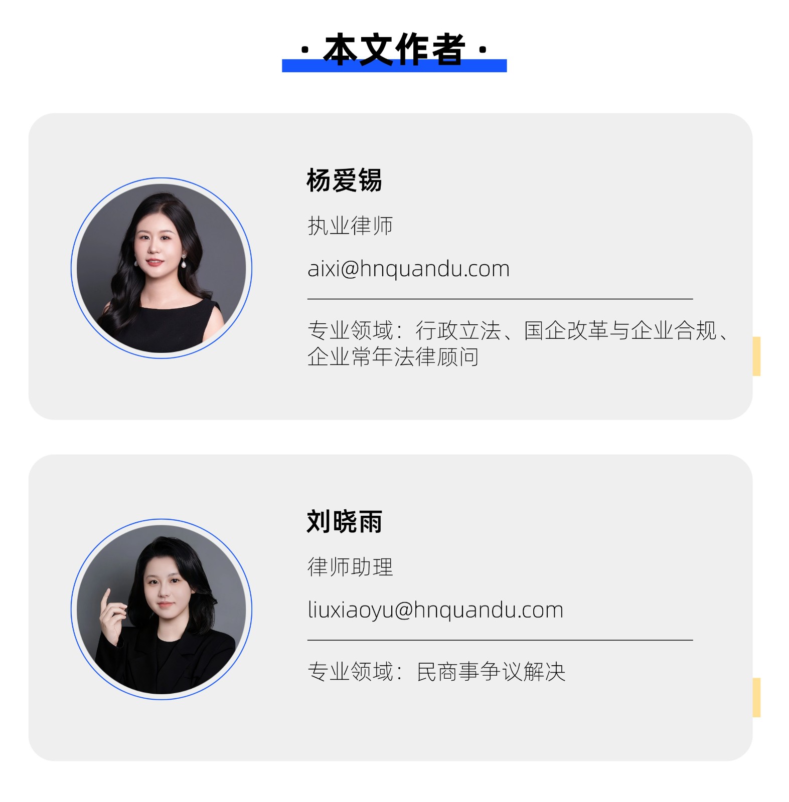公众号专业文章作者介绍 (2).jpg 公众号专业文章作者介绍 (2).jpg