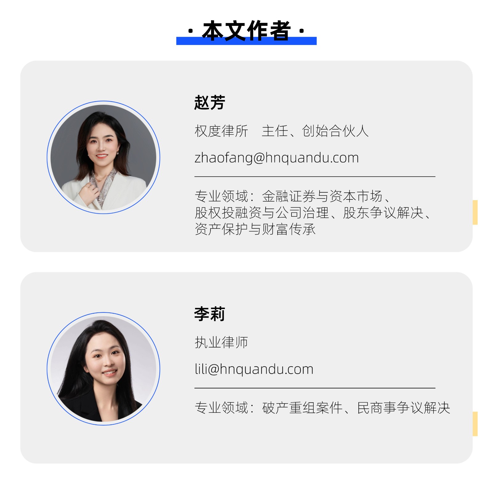 公众号专业文章作者介绍.jpg 公众号专业文章作者介绍.jpg