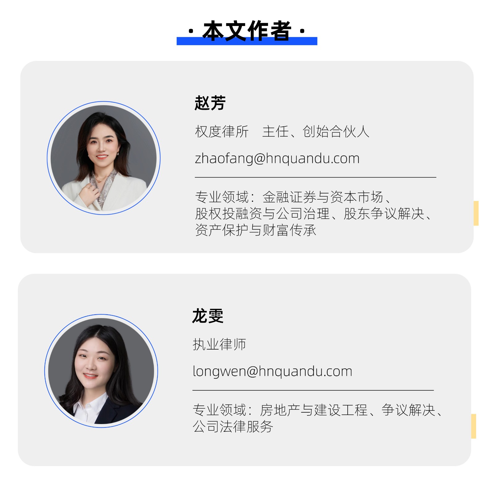 龙雯.jpg 龙雯.jpg