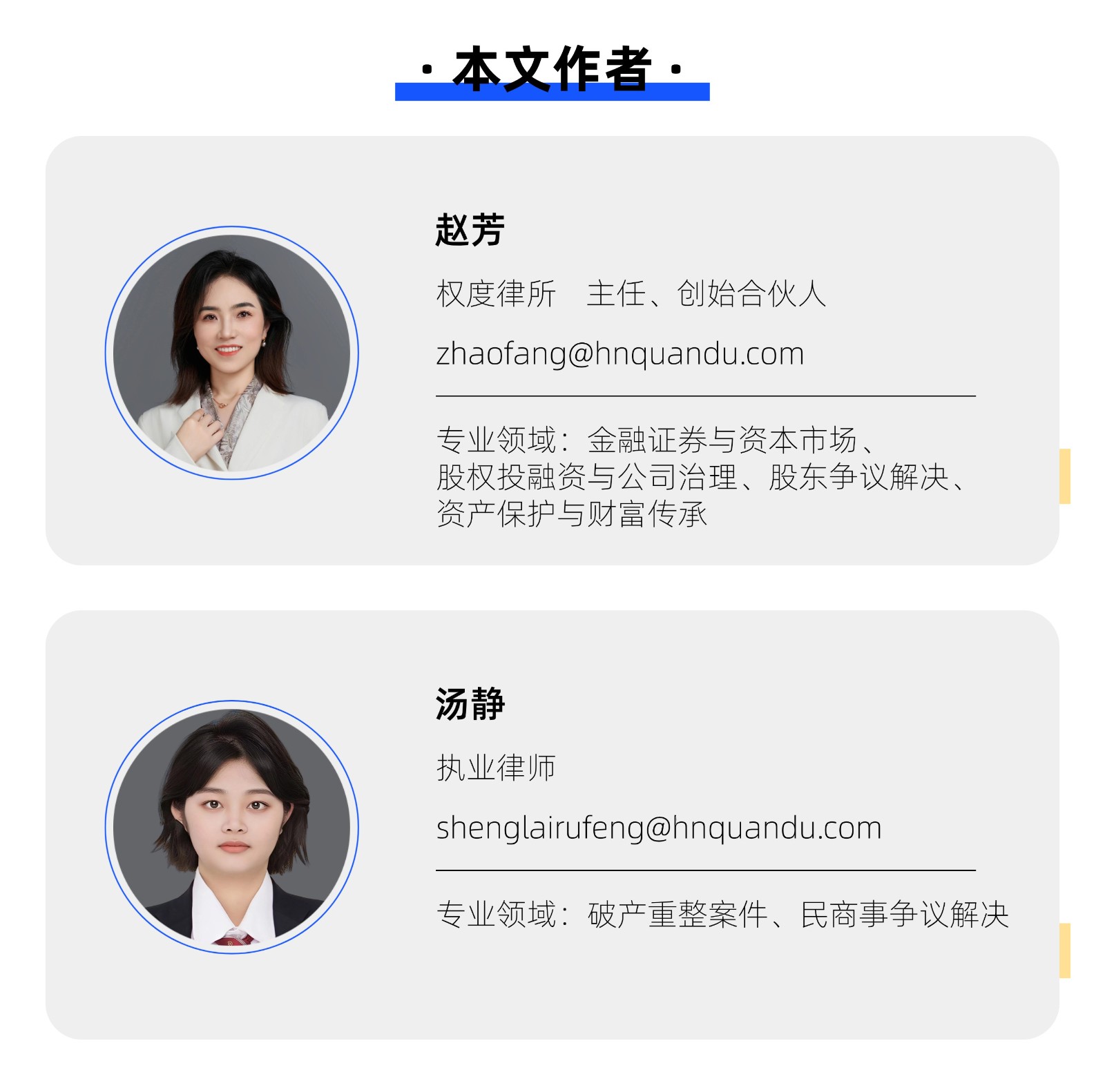 汤静.jpg 汤静.jpg