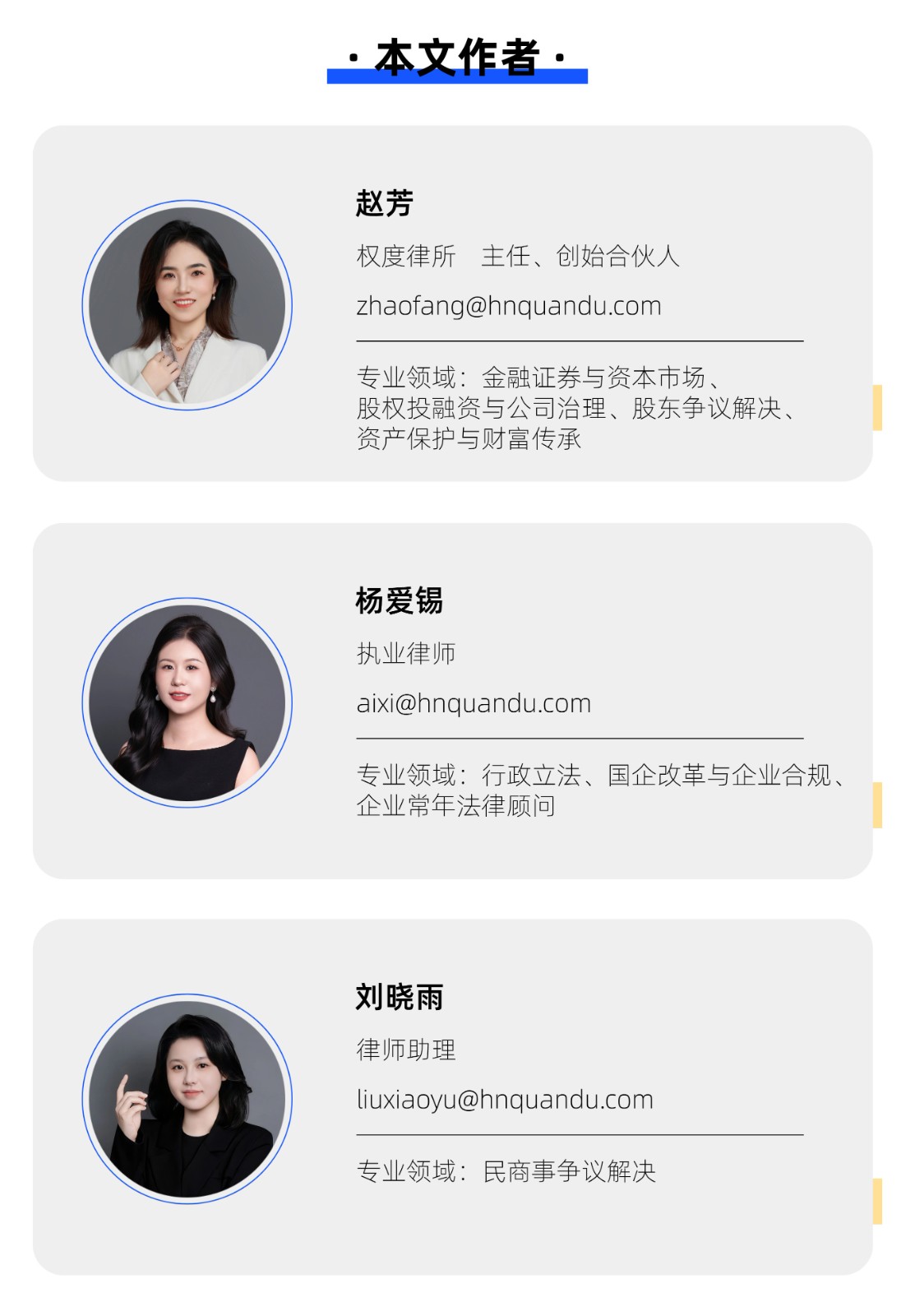 非诉4.jpg 非诉4.jpg