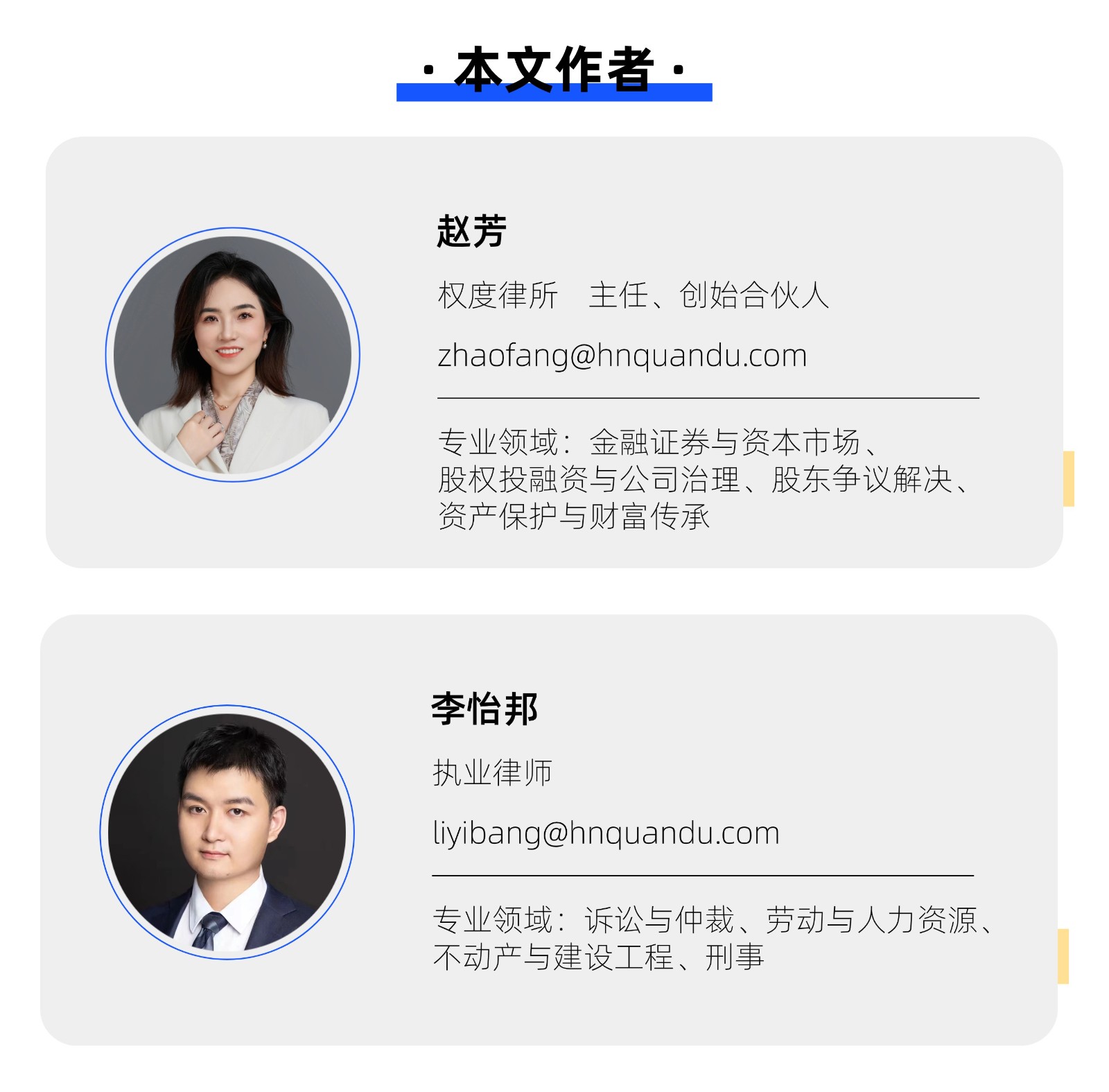 李.jpg 李.jpg