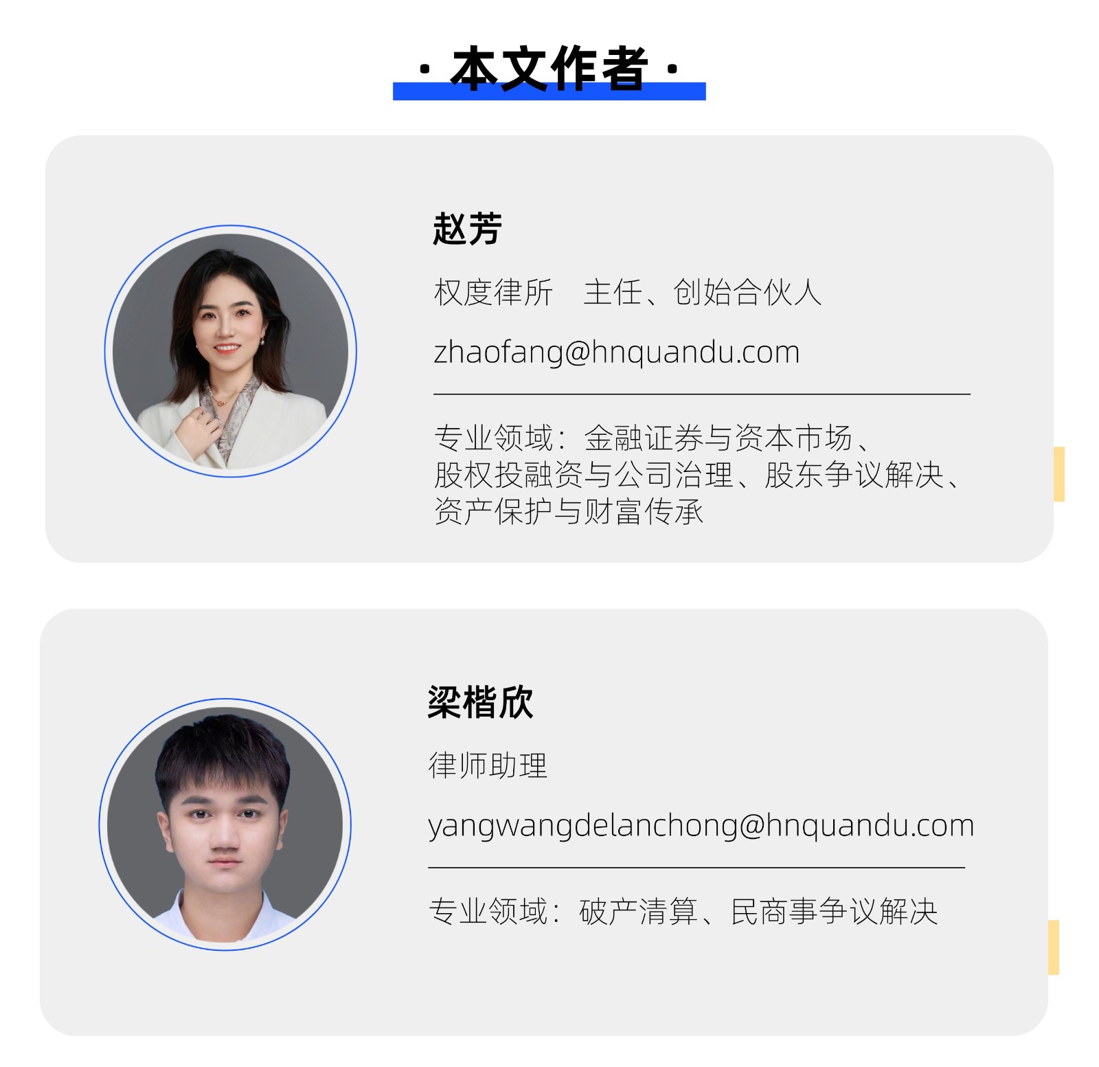 梁.jpg 梁.jpg